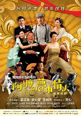 未亡人：在丈夫英贞面前